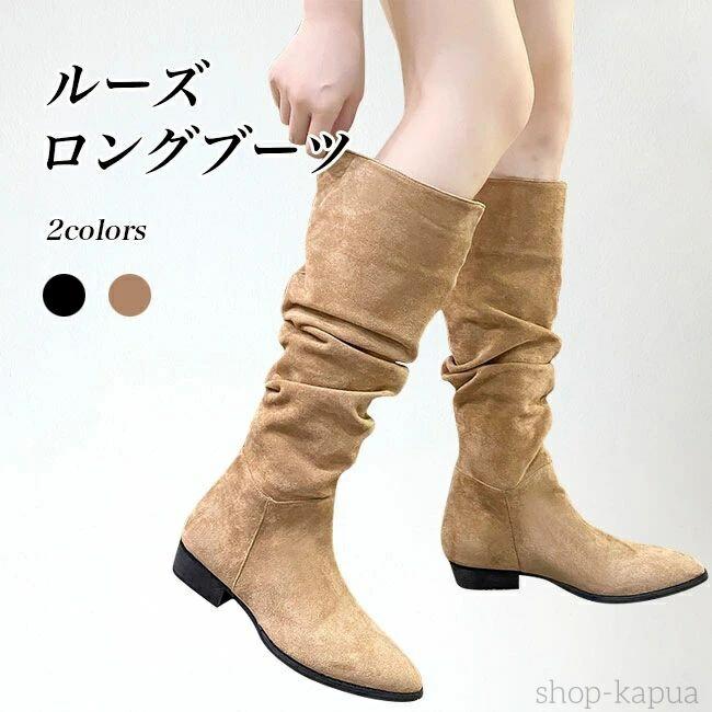【送料無料】ロングブーツ ルーズ レディース ブーツ ふくらはぎカバー ルーズブーツ レトロ ジョッキーブーツ チャンキーヒール ポインテッドトゥ