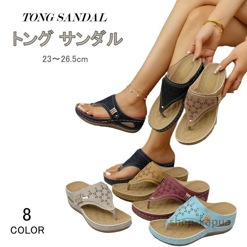 ■素材：PU、その他 ■カラー：グレージュ|ホワイト|ブラック|グリーン|ブラウン ■サイズ/日本サイズ： 36【23cm】 37【23.5cm】 38【24cm】 39【24.5cm】 40【25cm】 41【25.5cm】 42【26cm】 43【26.5cm】 ※足の甲が厚い/幅広/太いの方は、ワンサイズアップしてください。 ■内容：サンダル 注意事項 ※サイズ表記は目安です。若干の誤差がある場合がございます。 ※写真の色味はお使いのPCやモニターの環境によって実際の商品と異なって見える場合がございます。 ※生産ロットによっては、同じ色をご注文された場合でも若干の色違いがある場合がございます。 ※合成皮革特有のにおいがある場合がございます。気になる場合は市販の消臭スプレー等を使用し陰干しして頂くことをお勧めいたします。■素材：PU、その他 ■カラー：グレージュ|ホワイト|ブラック|グリーン|ブラウン ■サイズ/日本サイズ： 36【23cm】 37【23.5cm】 38【24cm】 39【24.5cm】 40【25cm】 41【25.5cm】 42【26cm】 43【26.5cm】 ※足の甲が厚い/幅広/太いの方は、ワンサイズアップしてください。 ■内容：サンダル 注意事項 ※サイズ表記は目安です。若干の誤差がある場合がございます。 ※写真の色味はお使いのPCやモニターの環境によって実際の商品と異なって見える場合がございます。 ※生産ロットによっては、同じ色をご注文された場合でも若干の色違いがある場合がございます。 ※合成皮革特有のにおいがある場合がございます。気になる場合は市販の消臭スプレー等を使用し陰干しして頂くことをお勧めいたします。