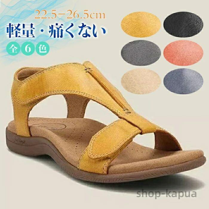 【送料無料】サンダル レディース 春 夏 秋 バックストラップ つっかけ コンフォート ローヒール ぺたんこ 幅広 歩きやすい 痛くない 軽量 履きやすい 女性 母の日 カジュアル