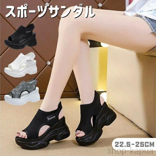 樂天商城 - 【送料無料】スポーツサンダル レディース 厚底 コンフォート 柔らかい 防滑 サンダル おしゃれ レディースサンダル 厚底 軽量 海 山 フェス アウトドア カジュアル 可愛い