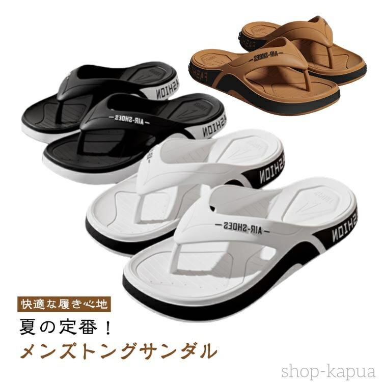【送料無料】滑り止め サンダル レディース トングサンダル メンズ 歩きやすい 屋外 厚底スリッパ 耐磨耗 厚底 カジュアル ビーチサン..