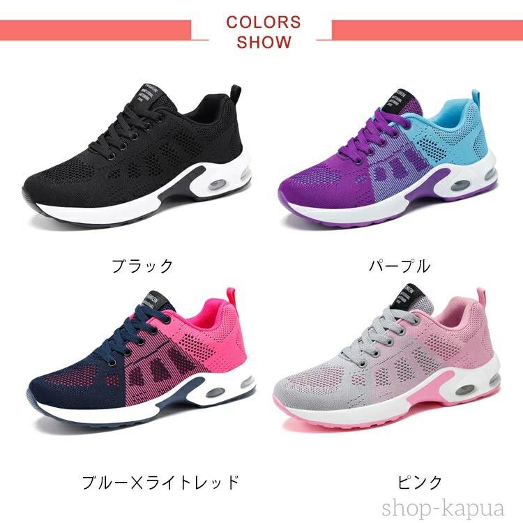 衝撃吸収 スニーカー シューズ 厚底 疲れない 外反母趾 スニーカー ランニングシューズ ウォーキングシューズ 軽量 靴 滑り止め 2