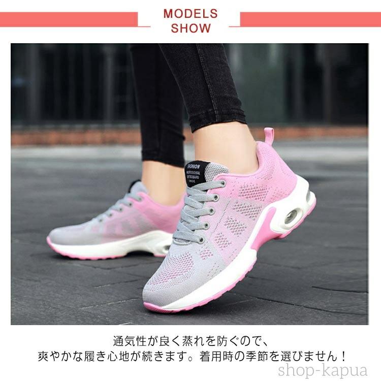 衝撃吸収 スニーカー シューズ 厚底 疲れない 外反母趾 スニーカー ランニングシューズ ウォーキングシューズ 軽量 靴 滑り止め 3