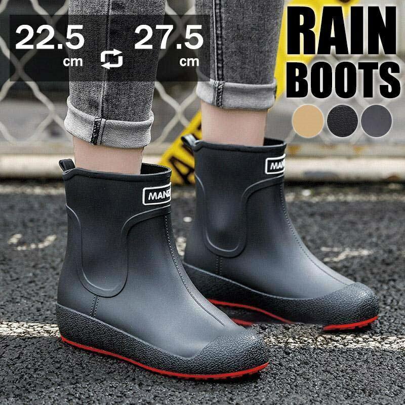 【送料無料】メンズ レディース 長靴 ショート 完全防水 雨の日 おしゃれ シンプル ロング 長くつ 靴 ラバーブーツ 雨用 キャンプ ガーデニン