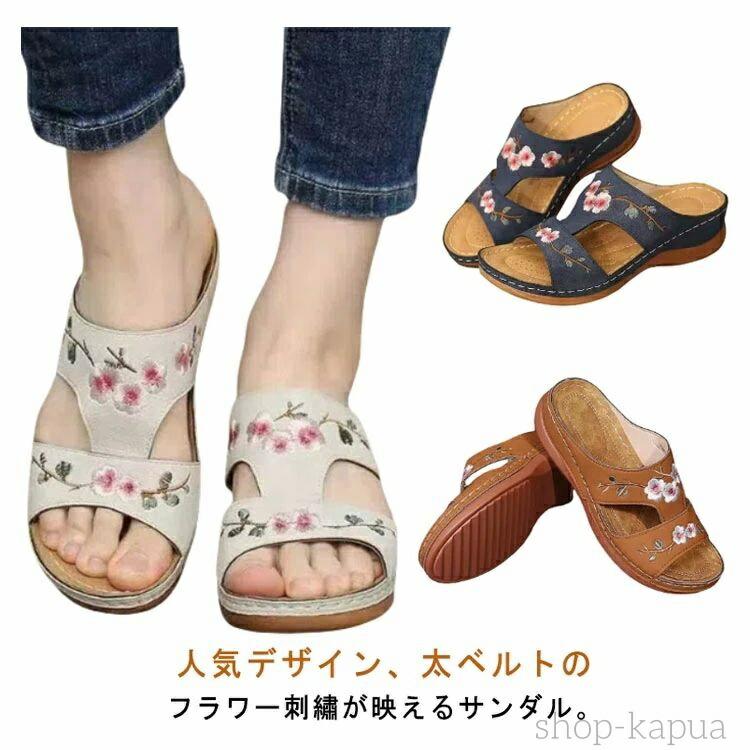 Rakuten - 【送料無料】刺? 厚底サンダル オフィスサンダル 花柄 コンフォートサンダル ミュール 厚底 レディース つっかけ サンダル まるい 歩きやす