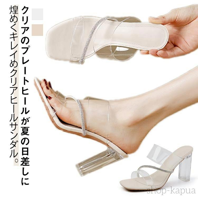 樂天商城 - 【送料無料】透明サンダル 太ヒール クリアヒール ゴージャスミュール 7cm チャンキーヒール アンクルストラップ 9cm 5cm 美脚サンダル レディース クリア 透明