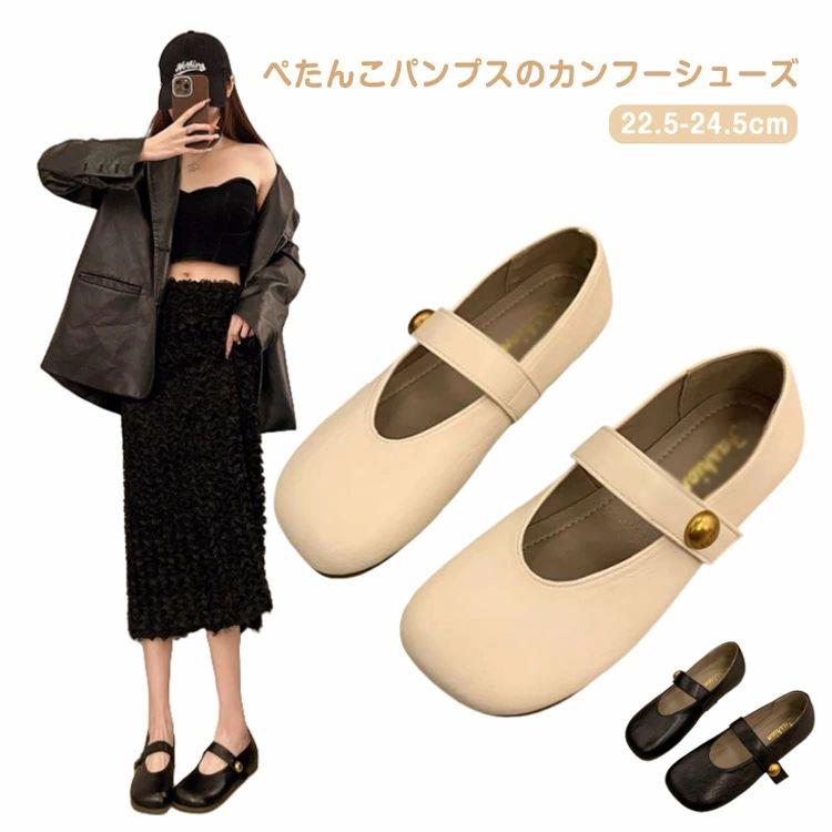 乐天商城 - 【送料無料】ストラップ カンフーシューズ ストラップバレエシューズ パンプス ストラップパンプス ラウンドトゥ ローヒールパンプス