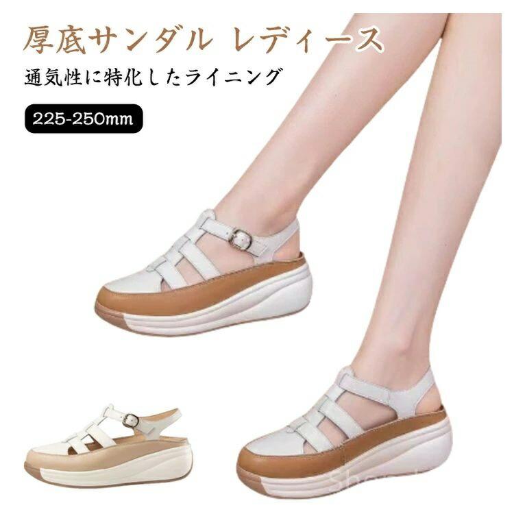 【送料無料】夏 女性 大人 レザーシ