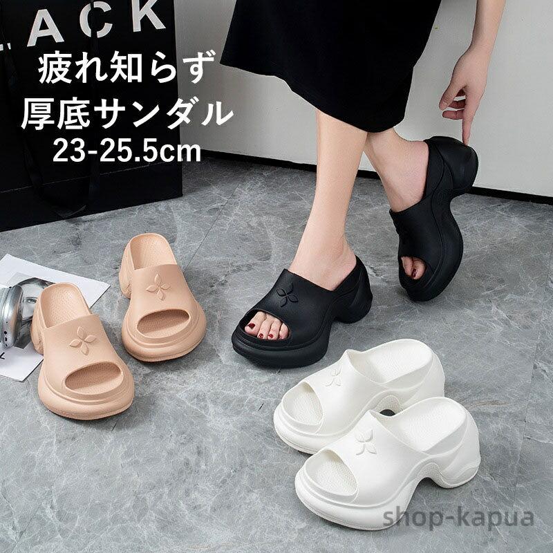 サンダル レディース 靴 黒 ブラック コンフォートサンダル リカバリーサンダル クッション シンプル おしゃれ 厚底 10cm 玄関 フィット 疲れない EVA お手入れ 軽量 軽い 快適 サポート 普段 仕事 スリッパ 【商品情報】 ■サイズ(cm) 表示サイズ：35-40 参考サイズ：22.5/23/23.5/24/24.5/25cm ■カラー：4色あり ■備考 【セット内容】ビーチサンダル 【素材】EVA ※寸法は手測りなので若干誤差がございますが、ご了承くださいませ。 ※お品物の色合いは、写真撮影、パソコン画面表示等の環境の違いにより、若干異なる場合がございますので予めご了承くださいませ。サンダル レディース 靴 黒 ブラック コンフォートサンダル リカバリーサンダル クッション シンプル おしゃれ 厚底 10cm 玄関 フィット 疲れない EVA お手入れ 軽量 軽い 快適 サポート 普段 仕事 スリッパ 【商品情報】 ■サイズ(cm) 表示サイズ：35-40 参考サイズ：22.5/23/23.5/24/24.5/25cm ■カラー：4色あり ■備考 【セット内容】ビーチサンダル 【素材】EVA ※寸法は手測りなので若干誤差がございますが、ご了承くださいませ。 ※お品物の色合いは、写真撮影、パソコン画面表示等の環境の違いにより、若干異なる場合がございますので予めご了承くださいませ。