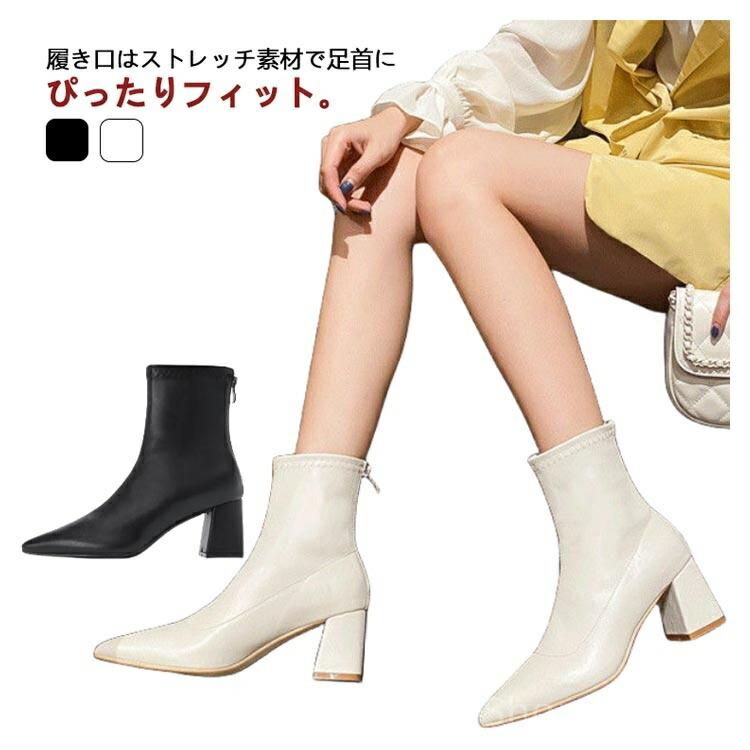 Rakuten - 【送料無料】スブーツ バックアップ バックファスナー 黒 チャンキーヒール 大人 6.5cmヒール 伸縮 ショート ショートブーツ ブーツ 太ヒール
