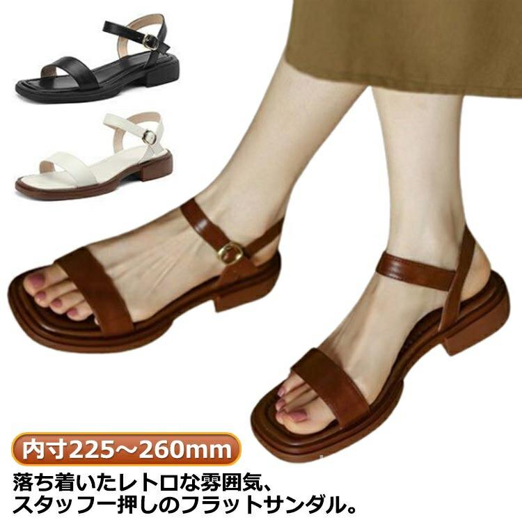 【送料無料】スク 痛くない 歩きやすい レディース サンダル フラット ストラップサンダル フラットシューズ きれいめ コンフォートサンダル