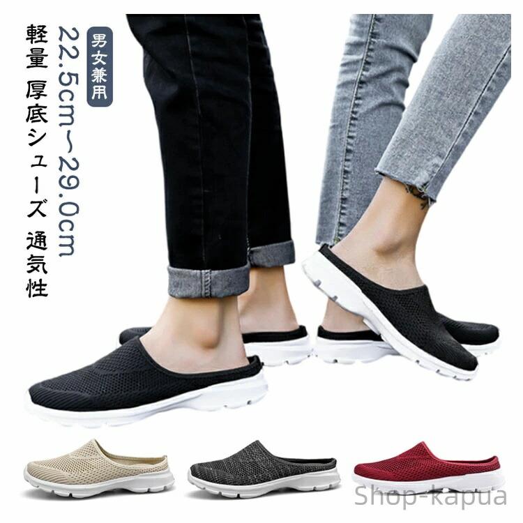 【送料無料】シューズ 外履き 事務所 部屋履き 自宅 室内 大人 おしゃれ カジュアル ビジネス スニーカー ルームシューズ 靴 厚底シューズ ズ