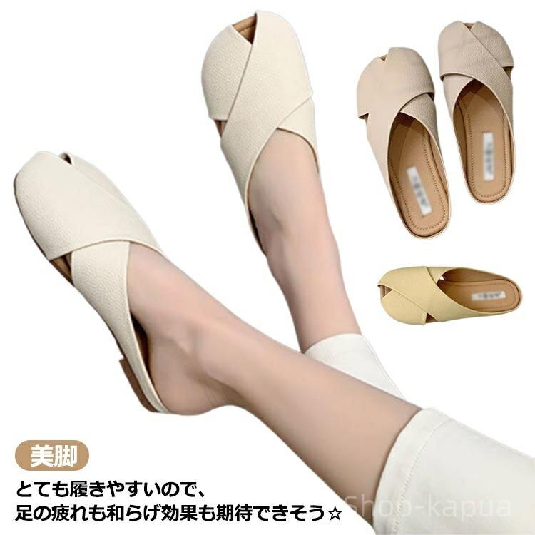 【送料無料】蒸れない かわいい レディース ルームシューズ オフィスサンダル サボサンダル 玄関 つっかけ サンダル 痛くない 海 美脚