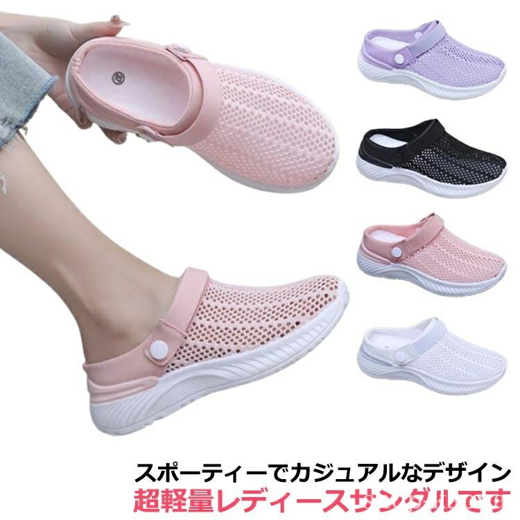 Sports Sandal - 【送料無料】軽量 ストレッチ クロッグサンダル スニーカー 春夏 スニーカー コンフォートシューズ スリッポン 軽い カジュアルシューズ ウォ