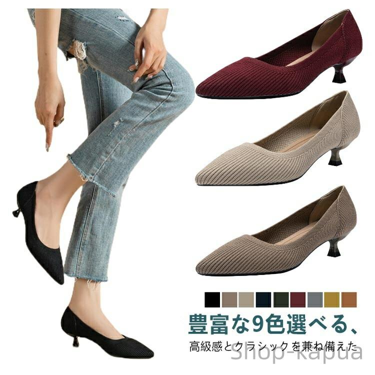 乐天商城 - 【送料無料】大きいサイズ新入荷 母の日 ブラック ローファーパンプス フォーマル シューズ ローヒール スクエアトゥ 太めヒール ニット素材
