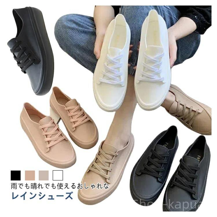 Rakuten - 【送料無料】通学 通勤 カジュアル 梅雨 ローカット 雪 台風対策 軽量 おしゃれ シンプル 滑りにくい 歩きやすい 痛くない
