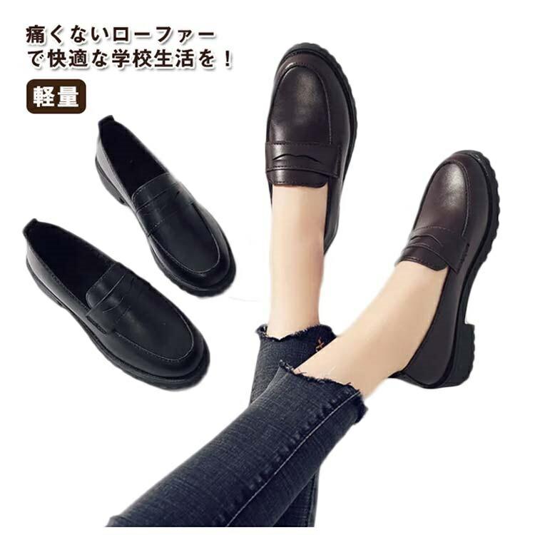 【送料無料】ー 通学 通勤 入学 卒業 卒園 卒入 軽量 外反母趾 黒 ブラック ダークブラウン お洒落 かっこいい ゆったり カジュアル きれいめ