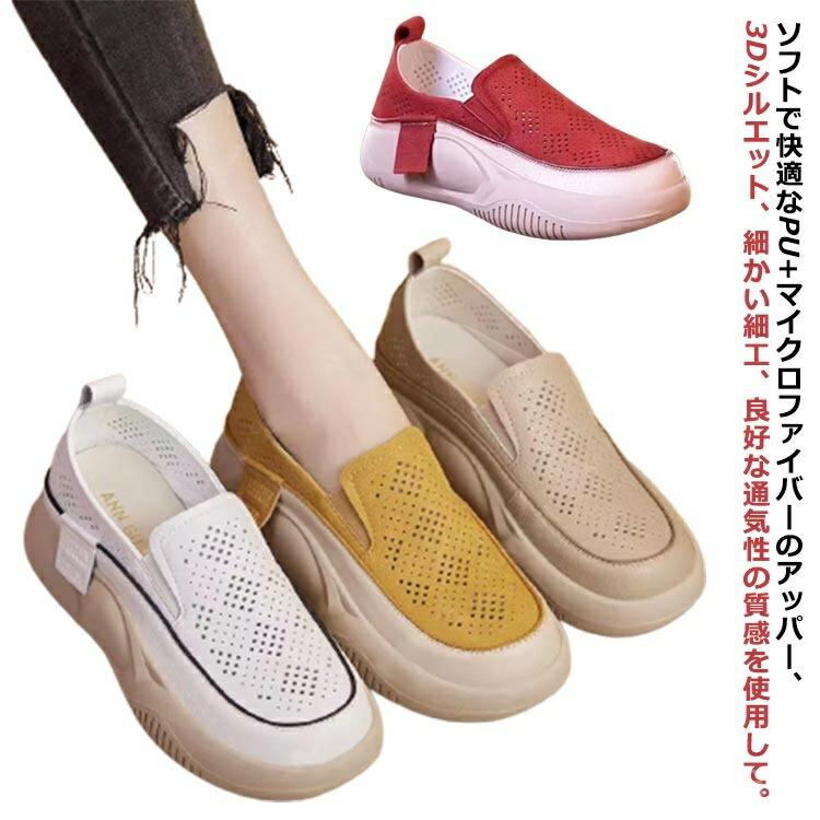【送料無料】母趾 靴 ローヒール 厚底スニーカー 身長アップ おしゃれ 防滑 春 秋 痛くない 防水 コンフォートシューズ 歩きやすい 疲れない