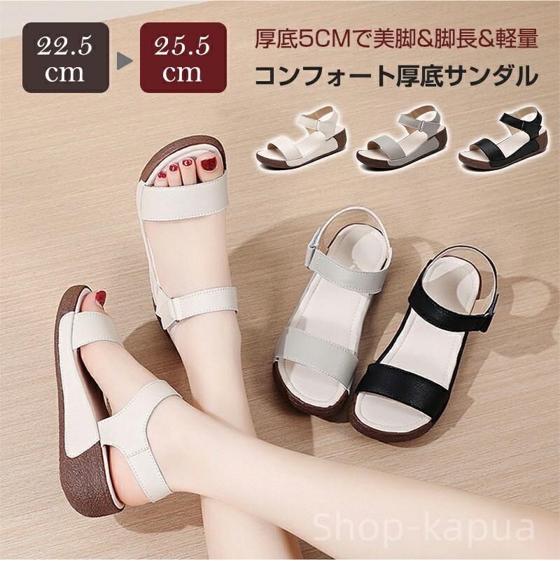 【送料無料】22.5-25.0cm カジュアル �