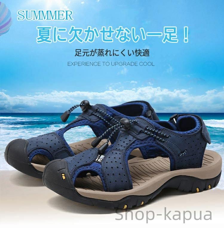 商品説明 color="#000000">商品紹介 アウトドアブランドが開発した、滑らない、痛くならないスポーツサンダル！ アッパーは高品質な牛革を採用し、シンプルながらもお洒落な印象に 柔軟性があり足に優しくフィットしてくれるので、快適な履き心地を実現 ゴム製のアウトソールは滑りにくく、耐摩耗性に優れ 注意事項 ●初期不良、誤納品が発生した場合、お気軽にメールまたはお問い合わせでのご連絡をお願いいたします。すみやかに交換もしくは返品対応いたします。 ●モデル・写真に使用されているアクセサリー・小物は別途記載が無い限り付属いたしません。 ●商品写真はできる限り実物の色に近づけるよう加工しておりますが、お客様が使用するパソコンのモニター設定や部屋の照明により多少、色の変化が感じられる場合がございます。 ●実際の色に近づけるため、タグのカラー名称と異なる場合がございます。 ●商品のサイズは、全て平置きにて外寸を測定しております。実寸は商品によって若干の誤差(1cm〜3cm )がある場合がございますので、予めご了承ください。 ●同じ商品でも「生産時期」や「カラー」により形やサイズに多少の「誤差」が生じる場合もございます。詳しくは商品画像や実寸サイズにてご確認くださいませ。 ●商品に不良があった場合は、商品到着から5日以内にご連絡いただければご返金・交換対応させて頂きます。 ●該当商品は他店と在庫共有です。タイミングにより、在庫ズレが生じる場合がございます。予めご了承ください。 ●弊店はエコのため、納品書、明細書、領収書は入れておきません。ご希望の方はご注文の際、メールで宛名など必要事項をご連絡をお願い申し上げます。商品説明 color="#000000">商品紹介 アウトドアブランドが開発した、滑らない、痛くならないスポーツサンダル！ アッパーは高品質な牛革を採用し、シンプルながらもお洒落な印象に 柔軟性があり足に優しくフィットしてくれるので、快適な履き心地を実現 ゴム製のアウトソールは滑りにくく、耐摩耗性に優れ 注意事項 ●初期不良、誤納品が発生した場合、お気軽にメールまたはお問い合わせでのご連絡をお願いいたします。すみやかに交換もしくは返品対応いたします。 ●モデル・写真に使用されているアクセサリー・小物は別途記載が無い限り付属いたしません。 ●商品写真はできる限り実物の色に近づけるよう加工しておりますが、お客様が使用するパソコンのモニター設定や部屋の照明により多少、色の変化が感じられる場合がございます。 ●実際の色に近づけるため、タグのカラー名称と異なる場合がございます。 ●商品のサイズは、全て平置きにて外寸を測定しております。実寸は商品によって若干の誤差(1cm〜3cm )がある場合がございますので、予めご了承ください。 ●同じ商品でも「生産時期」や「カラー」により形やサイズに多少の「誤差」が生じる場合もございます。詳しくは商品画像や実寸サイズにてご確認くださいませ。 ●商品に不良があった場合は、商品到着から5日以内にご連絡いただければご返金・交換対応させて頂きます。 ●該当商品は他店と在庫共有です。タイミングにより、在庫ズレが生じる場合がございます。予めご了承ください。 ●弊店はエコのため、納品書、明細書、領収書は入れておきません。ご希望の方はご注文の際、メールで宛名など必要事項をご連絡をお願い申し上げます。