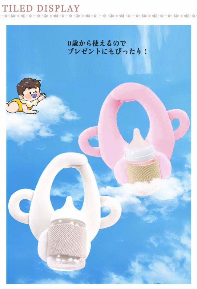 ハンズフリー 授乳クッション 哺乳瓶ホルダー 授乳用クッション 授乳枕 育児 赤ちゃん 新生児 自分で持てる セルフミルク 授乳 クッション ミルクセルフ飲み枕 ミルクウォーマー 洗濯OK 双子育児 乳児 出産祝い ギフト 送料無料 3
