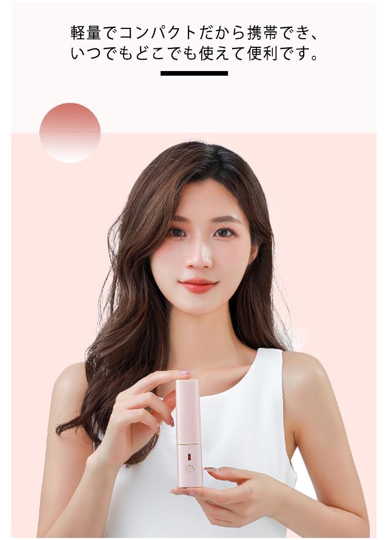 ミニ ヘアアイロン コードレス ヘアアイロン 収納ケース付き ストレート カール 2w...