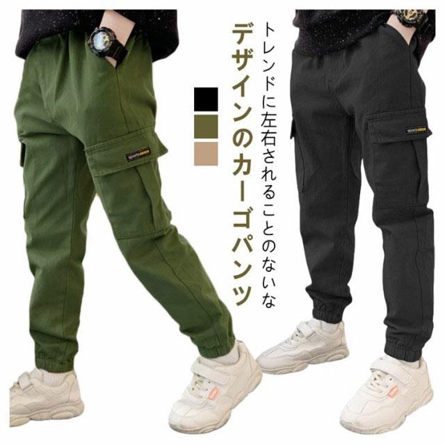 樂天商城 - 男の子 ボトムス ロングパンツ パンツ ストレッチ チノパン カーゴパンツ ズボン ワークパンツ 子ども テーパードパンツ 子供服 ジュニア こども キッズ 秋 長ズボン 幼児 履きやすい 春 パンツ 小学生 通学 通園 ダンス衣装 110 120 130 140 150 160 170 送料無料