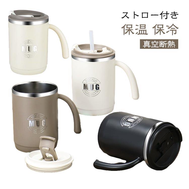 マグカップ 蓋付き ストロー付き ステンレスマグ 500ml 保冷 保温 蓋付きマグカップ おしゃれ 真空断熱 タンブラー マグ コップ ステンレス コーヒーカップ フタ付 かわいい 北欧 アウトドア リビング リモートワーク 送料無料 coco520-10039756 coco-ailes パッケージ画像