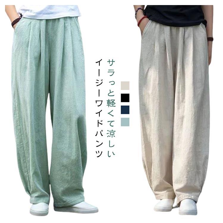 Rakuten - ジョガーパンツ イージーパンツ サルエルパンツ レディース ボトムス ゆったり ウエストゴム 無地 リラックスパンツ 薄手 涼しい 春夏 オシャレ 韓国ファッション 送料無料