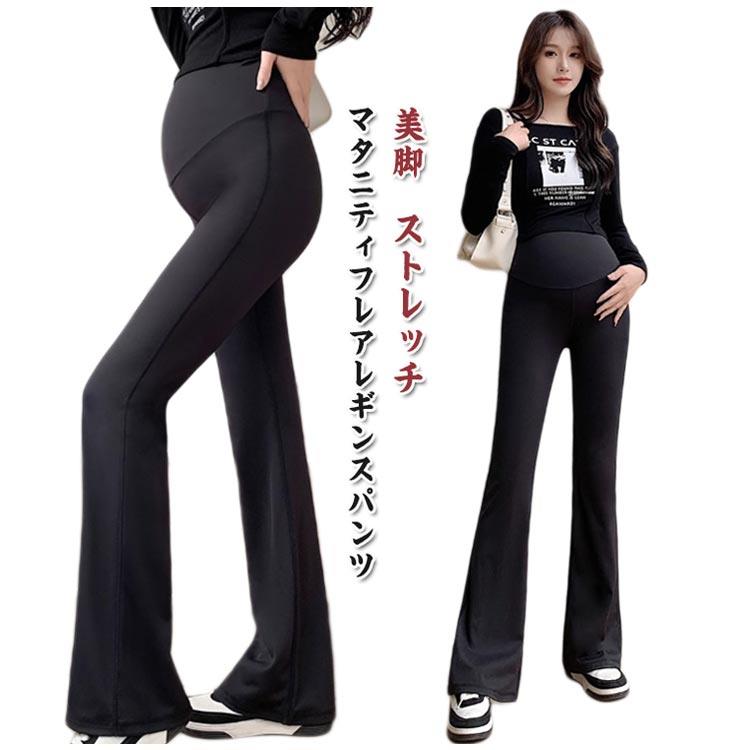 マタニティフレアレギンスパンツ美脚ストレッチのびのび素材が気持ちいいマタニティレギンス。身生地は伸縮性のある素材を使用しているので、ラクラクなはき心地ウエストはストレッチ素材になっているので、アジャスターなしでも幅広いサイズに対応します。妊娠初期から産後まで変化するお腹にあわせて着用できます裾に向かって広がるフレアシルエットが美脚をメイク。 サイズ M L XL 2XL サイズについての説明 M ヒップ68-122cm 着丈97cmL ヒップ76-130cm 着丈98cmXL ヒップ84-138cm 着丈99cm2XL ヒップ92-146cm 着丈100cm 素材 ナイロン 色 ブラック 備考 ●マタニティフレアレギンスパンツ美脚ストレッチのびのび素材が気持ちいいマタニティレギンス。身生地は伸縮性のある素材を使用しているので、ラクラクなはき心地ウエストはストレッチ素材になっているので、アジャスターなしでも幅広いサイズに対応します。妊娠初期から産後まで変化するお腹にあわせて着用できます裾に向かって広がるフレアシルエットが美脚をメイク。 サイズ M L XL 2XL サイズについての説明 M ヒップ68-122cm 着丈97cmL ヒップ76-130cm 着丈98cmXL ヒップ84-138cm 着丈99cm2XL ヒップ92-146cm 着丈100cm 素材 ナイロン 色 ブラック 備考 ●