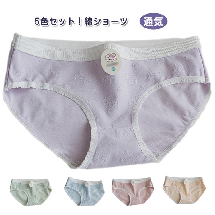Rakuten - 【5枚セット】 ショーツ レディース 綿 コットン 下着 ストレッチ 伸縮性 通気性 吸湿性 シンプル カジュアル 花柄 柔らかい 肌に優しい レディース下着 コットンショーツ 送料無料