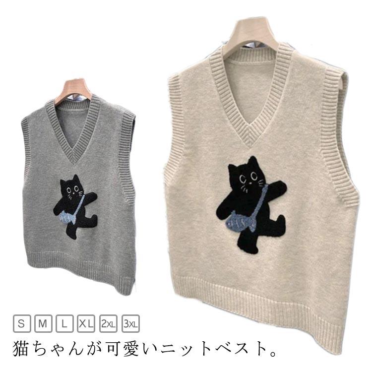 乐天商城 - ニットベスト レディース 黒猫 猫 ベスト プルオーバーベスト おしゃれ Vネック ノースリーブ ニットセーター トップス 重ね着 レイヤード 上着 ゆったり ニットタンクトップ 春 秋 暖かい カジュアル 大人 可愛い 送料無料