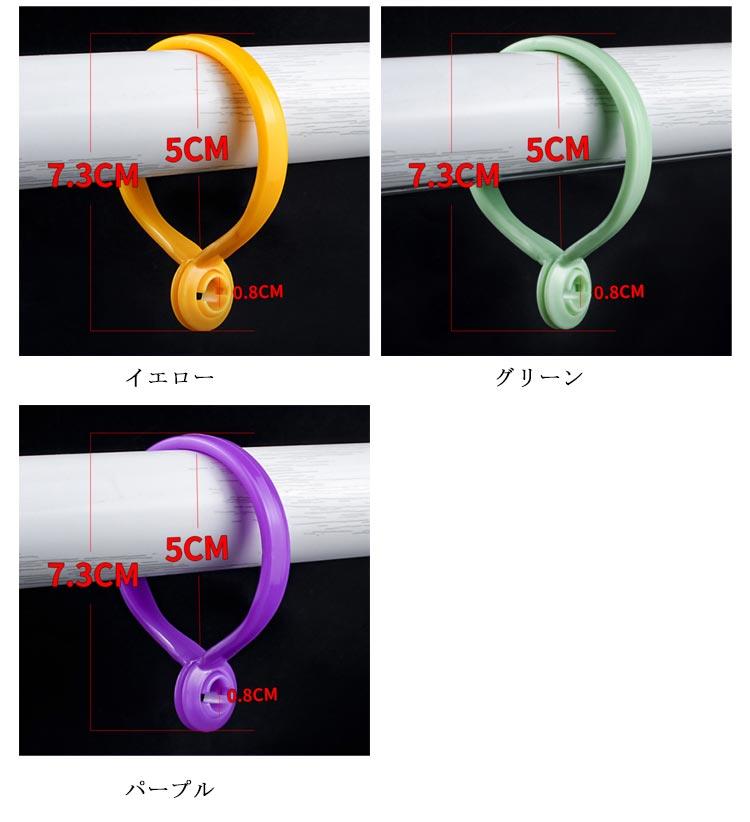 リングランナー カーテンリング 突っ張り カーテンリング カーテンフック 突っ張り...