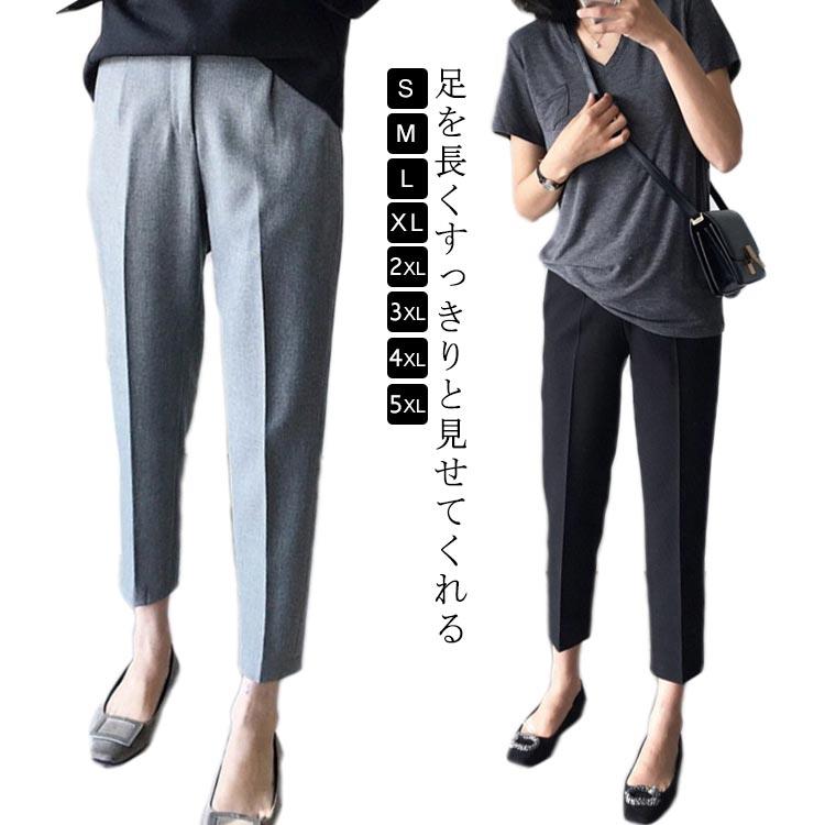 樂天商城 - 9分丈 パンツ パンツ シワになりにくい レディース 黒 スリム テーパードパンツ ウェストゴム ポケットあり スラックス スキニー パンツ ボトムス 大きいサイズ カジュアル きれいめ テーパードパンツ 仕事 通勤 オフィスカジュアル 洗える 春