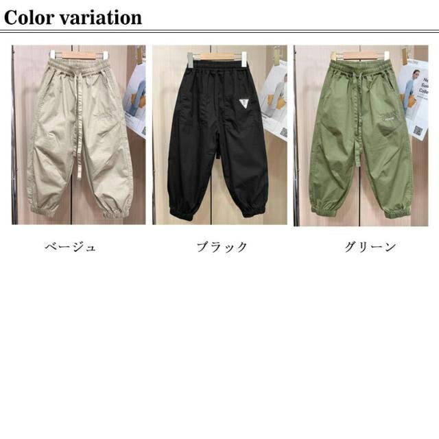 樂天商城 - パンツ 長ズボン キッズ カーゴパンツ　ズボン 男の子 ストレッチ 春 秋 冬 ロングパンツ ジュニア 子供 ボーイズ ボトムス ウエストゴム 裾ゴム ジュニア 長ズボン 履きやすい パンツ 小学生 通学 カジュアル シンプル 着回し お洒落 子供服 男児 春服 秋服 送料無料