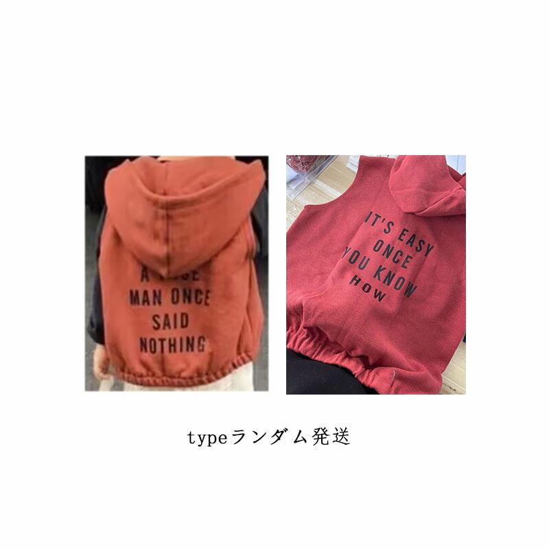 ベスト 前開き キッズ フード付きベスト 秋 おしゃれ 無地 フード付き シンプル 女...