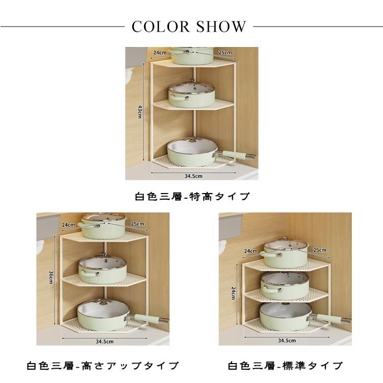 コーナースタンド 2段 頑丈 3段 収納 コーナーラック キッチンコーナーラック キッ...