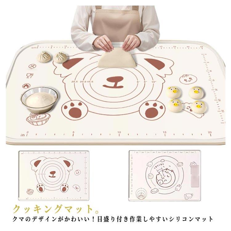 クッキングマット。クマのデザインがかわいい！目盛り付き作業しやすいシリコンマットシリコン製だからしっかり作業台にくっついて滑りにくく、「混ぜる」「こねる」の作業がしやすい！目盛りがあります。中央の円型ガイドは生地の大きさを測る際の目安にすることができて、快適にお菓子作りやパン作りが楽しめます。安全なシリコン素材、食材は直接に触れることも安心。洗って何度も使えるから、とっても経済的。使い終わったら丸洗いできるのも嬉しいポイント♪かわいいクマのデザイン、製菓の雰囲気が盛り上がる。使わない時は、丸めたり折りたたんで、場所を取らずコンパクトに収納できます。 サイズ 50×40cm 65×45cm 70×50cm サイズについての説明 サイズ：50×40cm 65×45cm 70×50cm※サイズ計測には誤差が生じます。 素材 シリコン 色 01 02 備考 ●クッキングマット。クマのデザインがかわいい！目盛り付き作業しやすいシリコンマットシリコン製だからしっかり作業台にくっついて滑りにくく、「混ぜる」「こねる」の作業がしやすい！目盛りがあります。中央の円型ガイドは生地の大きさを測る際の目安にすることができて、快適にお菓子作りやパン作りが楽しめます。安全なシリコン素材、食材は直接に触れることも安心。洗って何度も使えるから、とっても経済的。使い終わったら丸洗いできるのも嬉しいポイント♪かわいいクマのデザイン、製菓の雰囲気が盛り上がる。使わない時は、丸めたり折りたたんで、場所を取らずコンパクトに収納できます。 サイズ 50×40cm 65×45cm 70×50cm サイズについての説明 サイズ：50×40cm 65×45cm 70×50cm※サイズ計測には誤差が生じます。 素材 シリコン 色 01 02 備考 ●