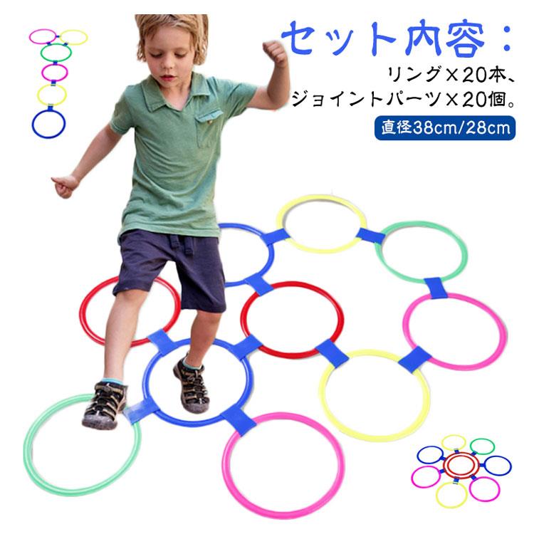 セット内容：リング×20本、ジョイントパーツ×20個。リングがジョイントで固定でき、けんけんぱ遊びなど、幼稚園、保育園の外遊びにも最適です。体と脳に良い刺激を与えてくれます。陸上、サッカー、バスケットボールなど、敏捷性を鍛えるスポーツのアジリティトレーニングにも大変使いやすいです。収納袋が付属しておりますので、遊んだらお片づけまでセットにすることで、責任感、自立心が育ちます。やわらかいPVCプラスチック素材なので、取り外しの際も少ない力で簡単。ケガの心配がありません。床にも傷つきにくく、家の中でも遊べるのが嬉しい。子供から大人まで使用可幼児から中高生、大人、まで、様々な用途で安全にお使いいただけます。ご家庭はもちろん、幼稚園、保育園、リトミック、幼児教室、養護学校、リハビリ施設、スポーツ教室、部活動などでご好評いただいております。たくさん体を動かして遊びの中からバランス感覚を育むことが出来るおもちゃです。お部屋の中でも、外でも遊べるのでとても便利です。組み合わせも遊び方も無限大。お子様の創造力の向上にとてもオススメです！設置する際に距離や角度を変えることでジャンプやステップのトレーニングにもなるので運動不足解消にも最適です！ サイズ 直径28cm 直径38cm サイズについての説明 サイズ：直径28cm 直径38cm※上記サイズは平置き実寸になります。 サイズ表の実寸法は商品によって1-3cm程度の誤差がある場合がございます。 素材 プラスチック 色 20本セット 備考 ●セット内容：リング×20本、ジョイントパーツ×20個。リングがジョイントで固定でき、けんけんぱ遊びなど、幼稚園、保育園の外遊びにも最適です。体と脳に良い刺激を与えてくれます。陸上、サッカー、バスケットボールなど、敏捷性を鍛えるスポーツのアジリティトレーニングにも大変使いやすいです。収納袋が付属しておりますので、遊んだらお片づけまでセットにすることで、責任感、自立心が育ちます。やわらかいPVCプラスチック素材なので、取り外しの際も少ない力で簡単。ケガの心配がありません。床にも傷つきにくく、家の中でも遊べるのが嬉しい。子供から大人まで使用可幼児から中高生、大人、まで、様々な用途で安全にお使いいただけます。ご家庭はもちろん、幼稚園、保育園、リトミック、幼児教室、養護学校、リハビリ施設、スポーツ教室、部活動などでご好評いただいております。たくさん体を動かして遊びの中からバランス感覚を育むことが出来るおもちゃです。お部屋の中でも、外でも遊べるのでとても便利です。組み合わせも遊び方も無限大。お子様の創造力の向上にとてもオススメです！設置する際に距離や角度を変えることでジャンプやステップのトレーニングにもなるので運動不足解消にも最適です！ サイズ 直径28cm 直径38cm サイズについての説明 サイズ：直径28cm 直径38cm※上記サイズは平置き実寸になります。 サイズ表の実寸法は商品によって1-3cm程度の誤差がある場合がございます。 素材 プラスチック 色 20本セット 備考 ●
