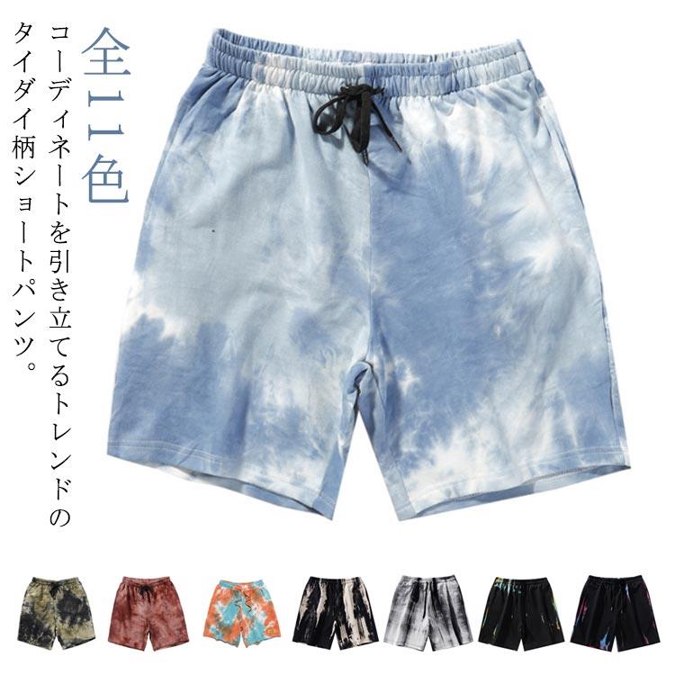 樂天商城 - スウェット 短め タイダイ柄 短パン 膝上 ハーフパンツ 半ズボン スエット タイダイ染め 柄パンツ メンズ ショート丈 夏 ルームウェア 大きいサイズ イージーパンツ 部屋着 スポーツウエア XXS-6XL 柄パンツ 夏服 夏物 ビーチ リゾート サーフ系 ショートパンツ