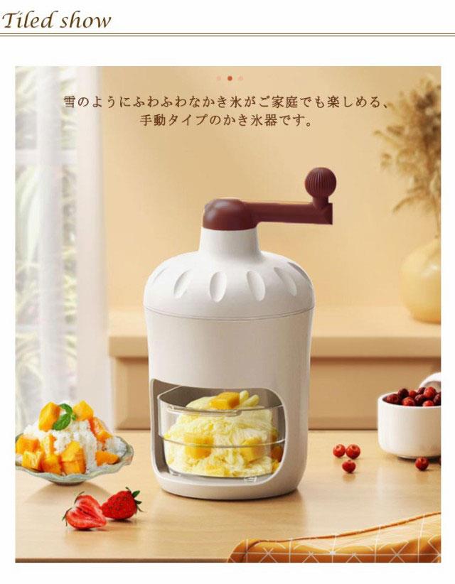 氷かき器 かき氷 かき氷機 かき氷器 手動式かき氷機 手動 シャリシャリ 手回し バ...