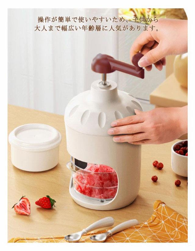 氷かき器 かき氷 かき氷機 かき氷器 手動式かき氷機 手動 シャリシャリ 手回し バ...