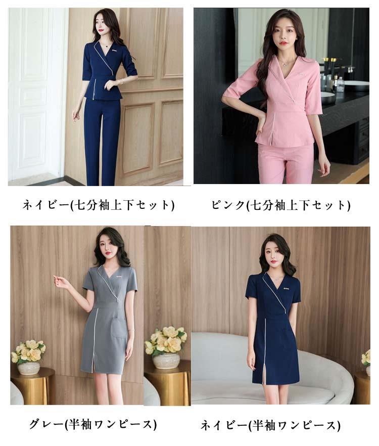 coco-ailesの制服 おしゃれ レディース ジャケットワンピース エステ 半袖 ユニフォーム エステ サロン通勤 上下セット レディース 女性 ネイル 美容 サロン 歯科衛生士 制服 受付 七分袖｜アングル3
