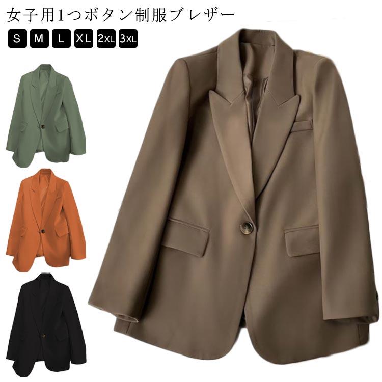 ジャケット 制服 スクールブレザー テーラードジャケット スクールブレザー レディース 大学生 女の子用ジャケット 高校生 ブレザー レ..