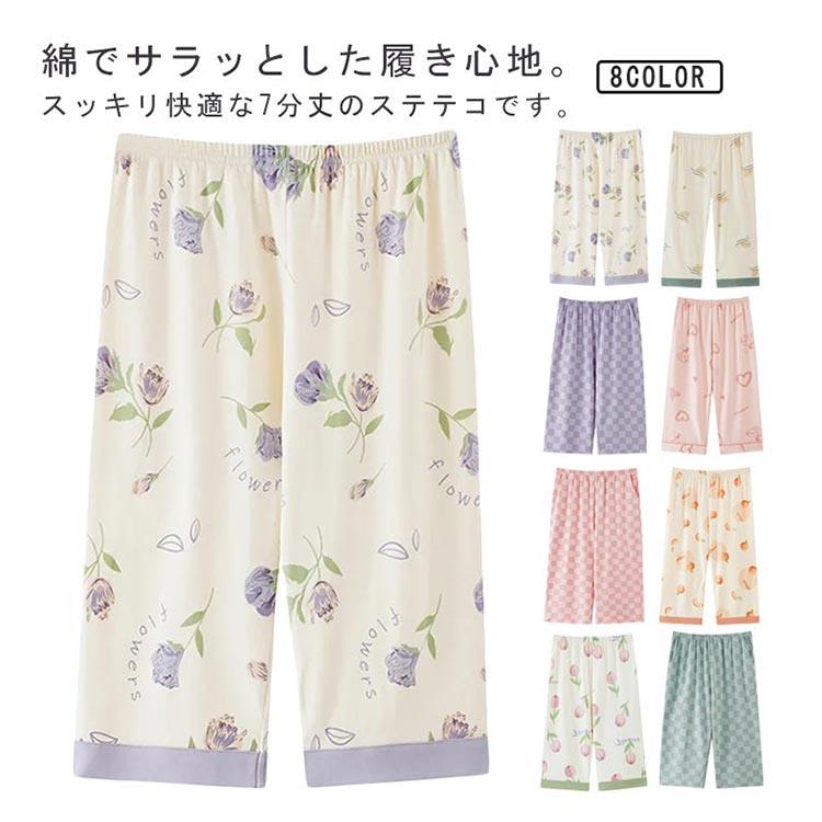 樂天商城 - 綿 部屋着 レディース ステテコ おしゃれ ゆったり 夏用 七分丈 ルームパンツ ひざ下丈 リラックス ハーフパンツ パジャマ 女性用 カジュアル ルームウェア ホームパンツ チェック柄 花柄 ギフト かわいい お洒落 ギフト 夏