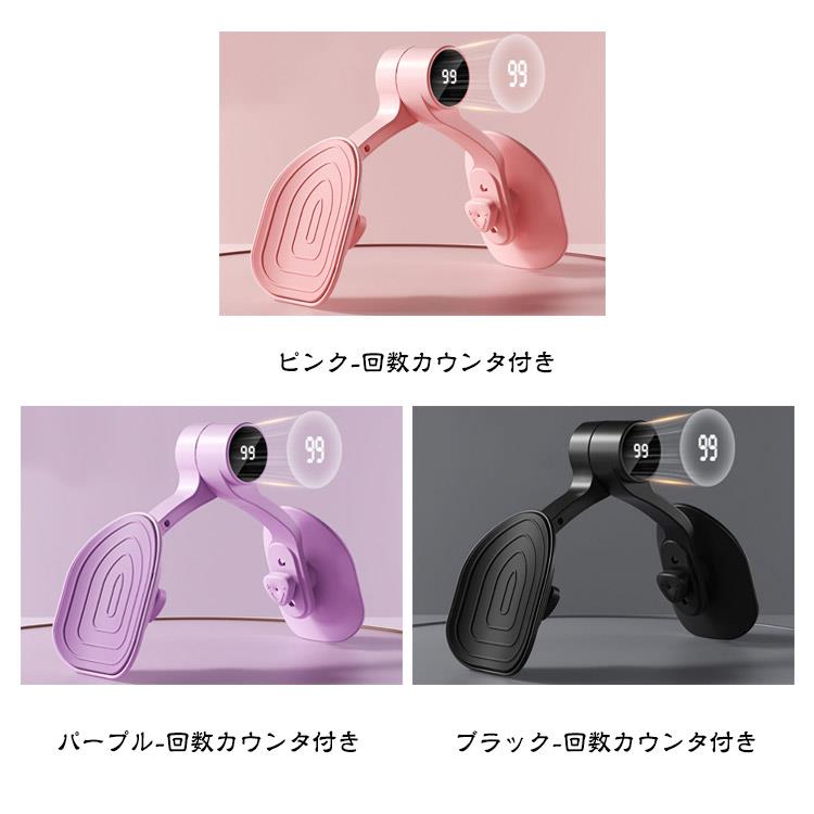エクササイザー 内転筋トレーニング ヒップトレーナー 産後リハビリテーション 妻 ...