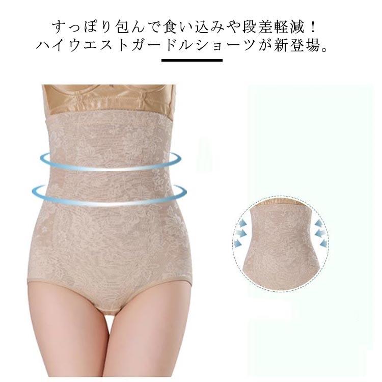 お尻 ぽっこりお腹 骨盤ガードル ハイウエスト...の紹介画像2