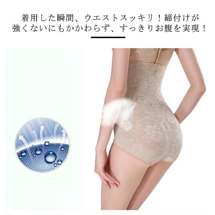お尻 ぽっこりお腹 骨盤ガードル ハイウエスト...の紹介画像3
