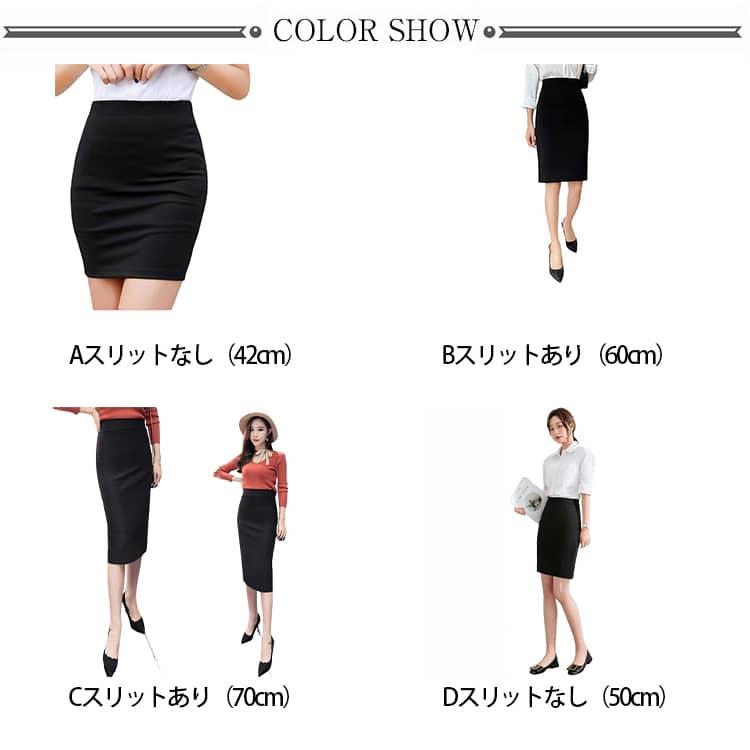 長さ4タイプ 制服 前開き 事務服 ソフトストレッチ 洗える 大きいサイズ 通勤 スカート 企業 オフィス 事務服 ol ユニフォーム ひざ丈 ネイビー 黒 洗える ウォッシャブル 面接 仕事用 選べる 膝丈 ハイウエスト ボトムス レディース coco520-10042182 coco-ailes サンプル画像2