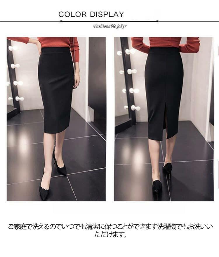 長さ4タイプ 制服 前開き 事務服 ソフトストレッチ 洗える 大きいサイズ 通勤 スカート 企業 オフィス 事務服 ol ユニフォーム ひざ丈 ネイビー 黒 洗える ウォッシャブル 面接 仕事用 選べる 膝丈 ハイウエスト ボトムス レディース coco520-10042182 coco-ailes サンプル画像3